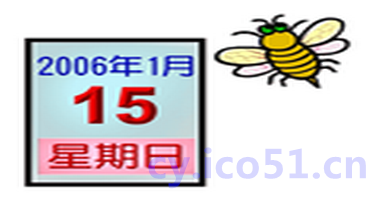 风和日丽