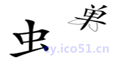 金蝉脱壳