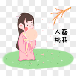人面桃花