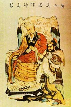 南山律宗